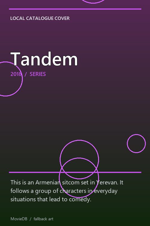 Tandem poster