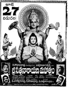 Sri Satyanarayana Mahathyam poster