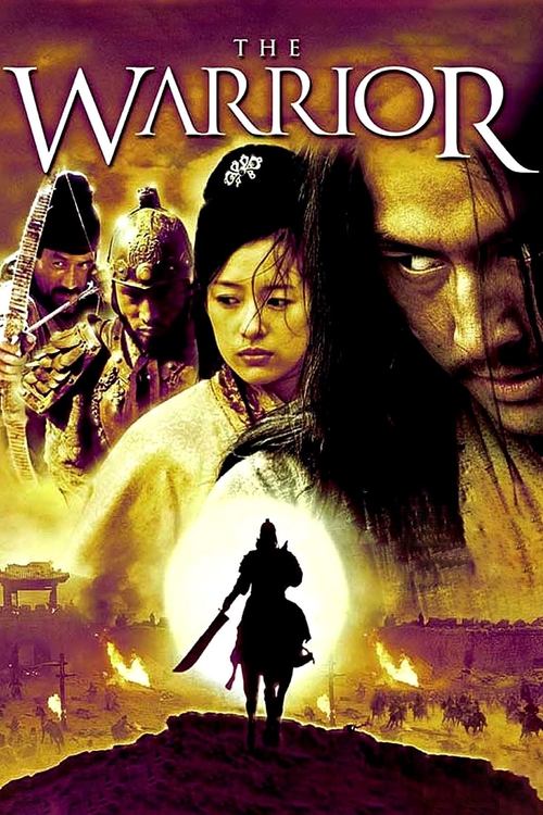 Musa poster