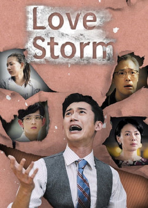 Love of Sandstorm poster
