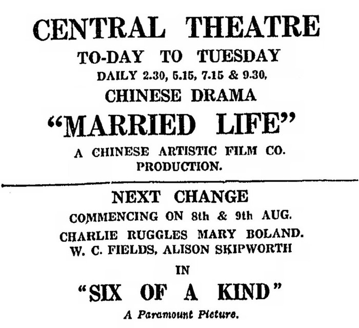 Married Life poster