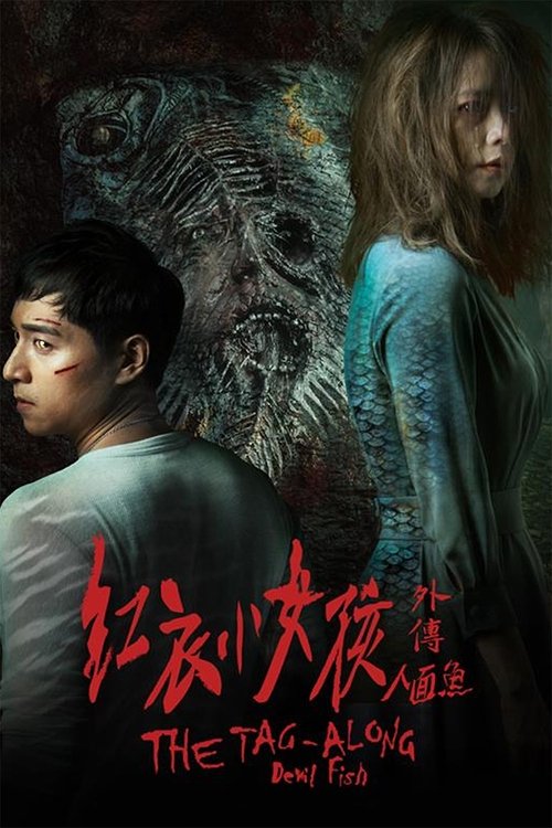 The Tag-Along: The Devil Fish poster