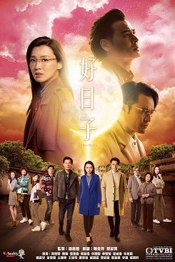 As Time Goes By poster