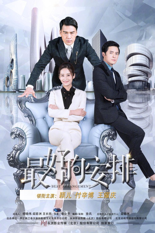 Best Arrangement poster