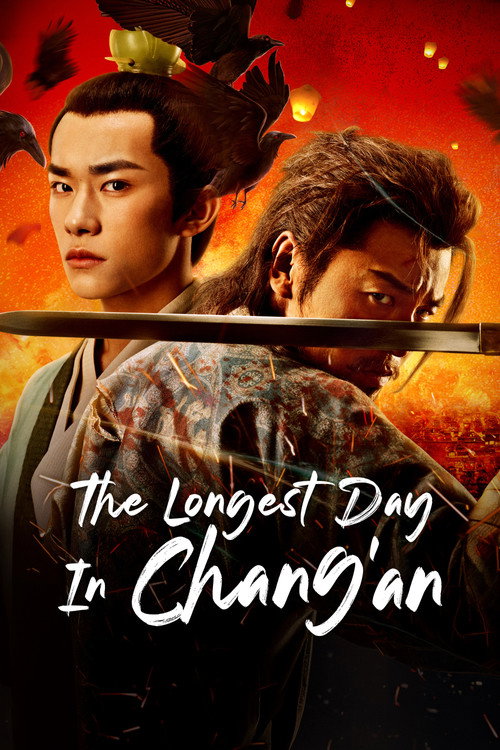 The Longest Day In Chang'an poster