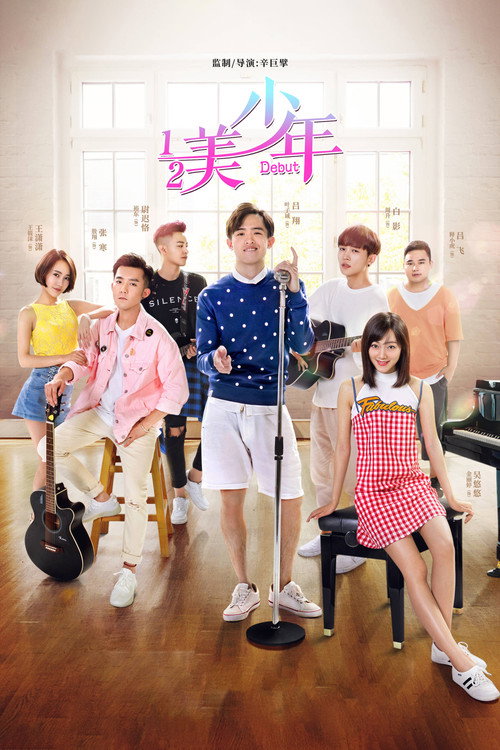 Debut poster