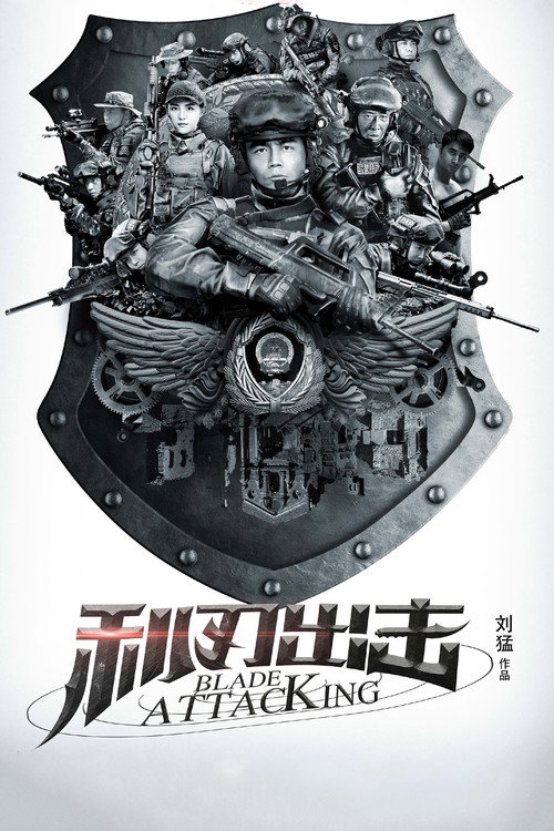 Blade Attacking poster