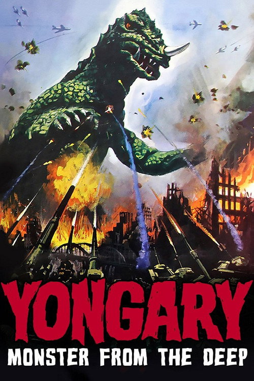 Yongary poster
