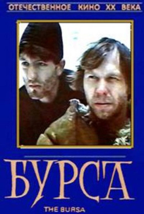 Bursa poster
