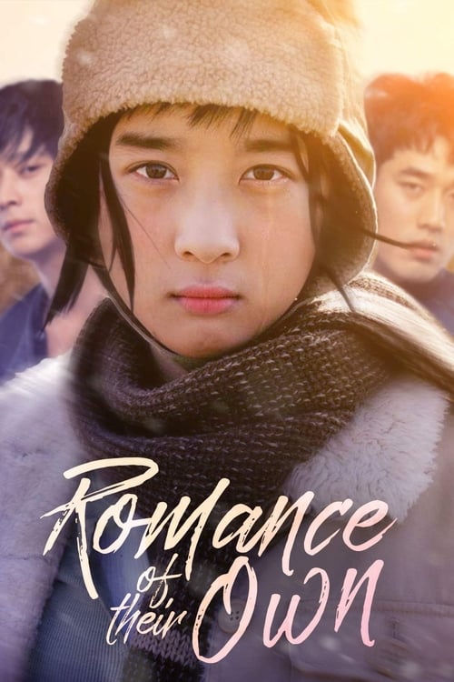 Temptation of Wolves poster