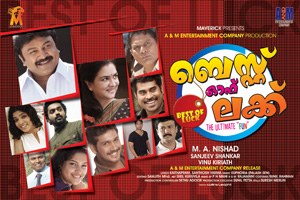 Best of Luck poster