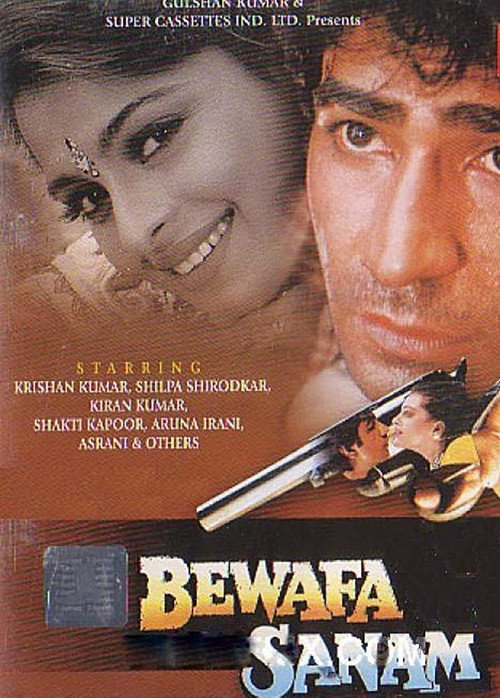 Bewafa Sanam poster