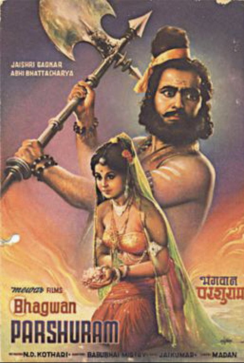 Bhagwan Parshuram poster