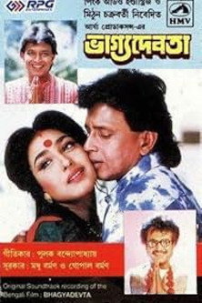 Krantikari poster