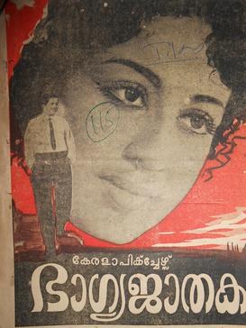 Bhagya Jathakom poster