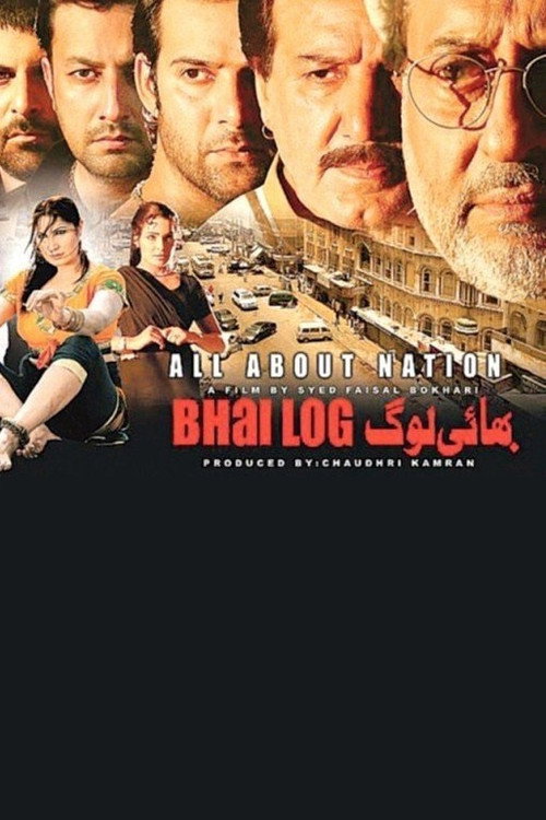 Bhai Log poster