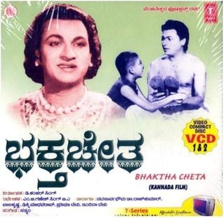 Bhakta Cheta poster