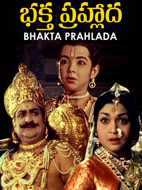 Bhakta Prahlada poster