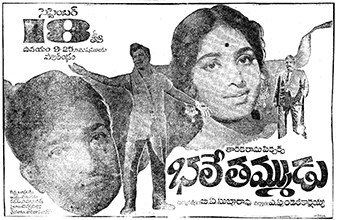 Bhale Tammudu poster