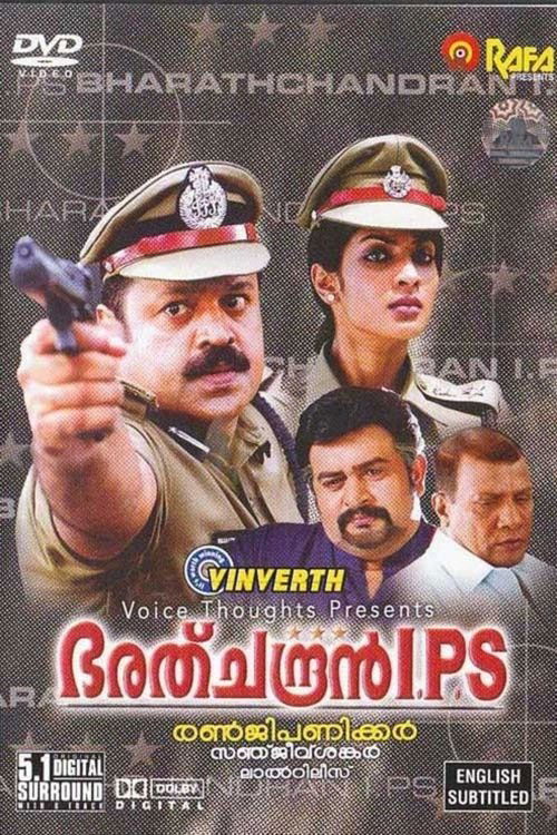 Bharathchandran I.P.S. poster