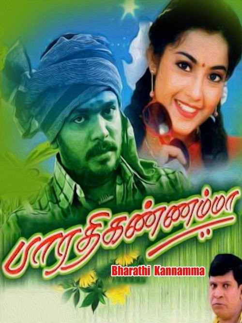 Bharathi Kannamma poster