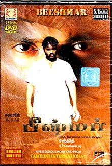 Bheeshmar poster