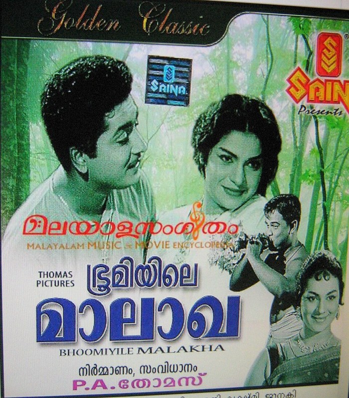 Bhoomiyile Malakha poster
