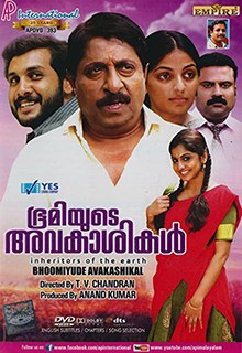 Bhoomiyude Avakashikal poster