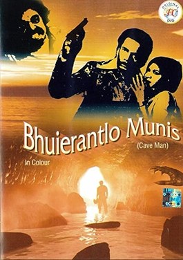 Bhuierantlo Munis poster