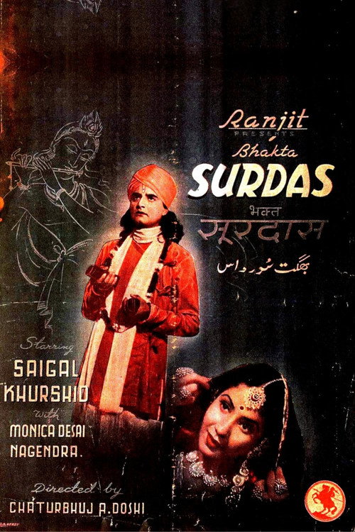 Bhukt Surdas poster