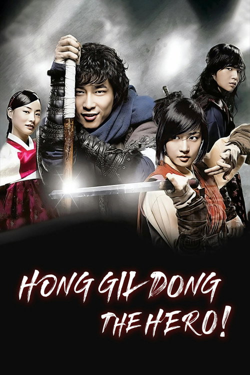 Hong Gil Dong poster