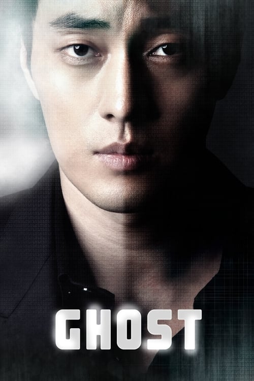 Phantom poster