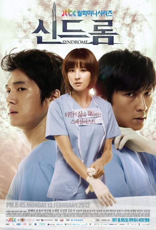 Syndrome poster