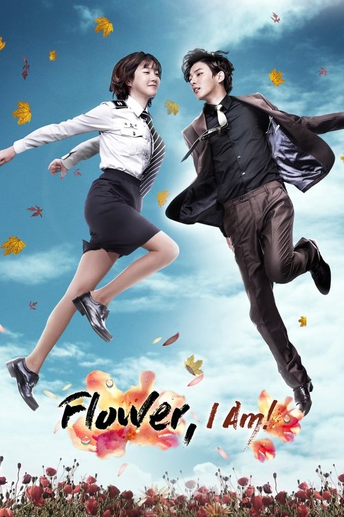 Me Too poster