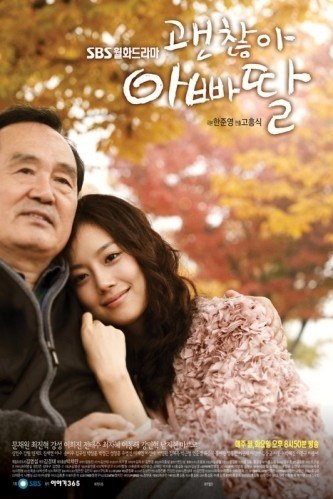 It's Okay, Daddy's Girl poster