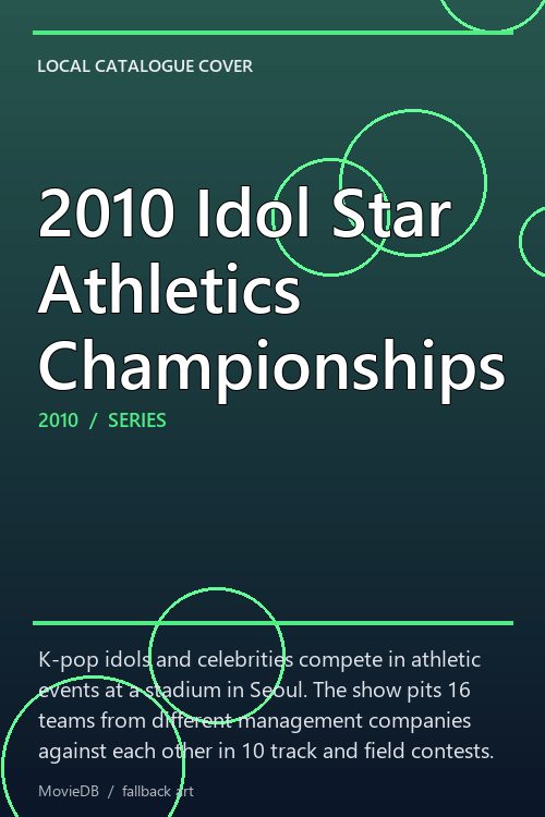 2010 Idol Star Athletics Championships poster