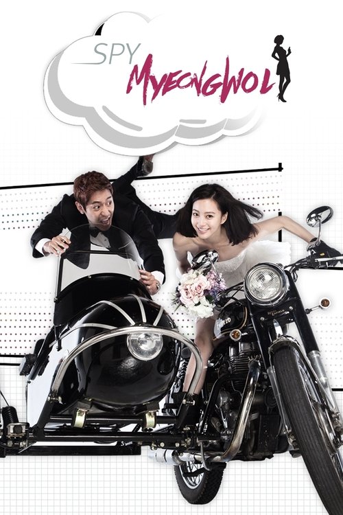 Spy Myung-wol poster