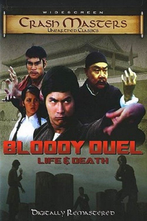 Bloody Duel: Life and Death poster