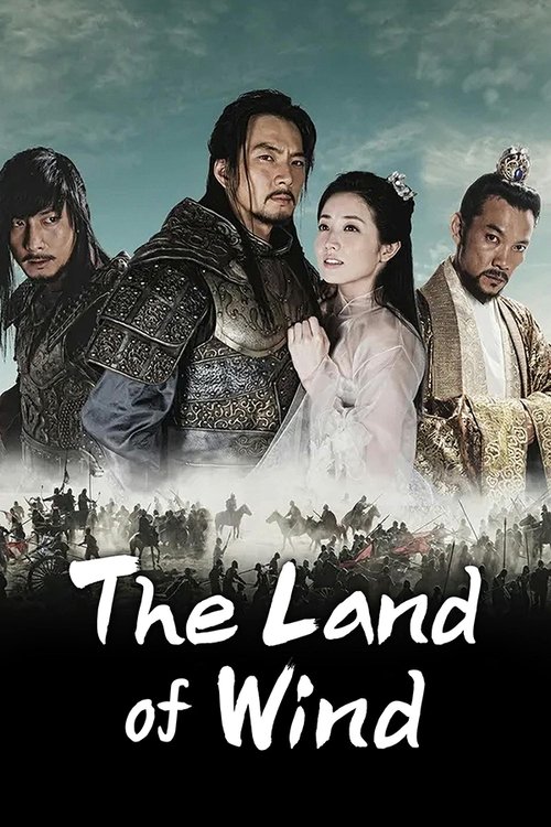 The Kingdom of The Winds poster