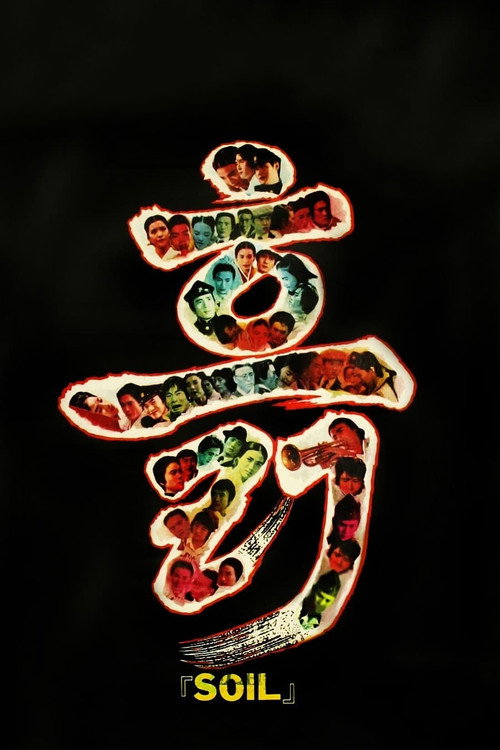 Peasants poster