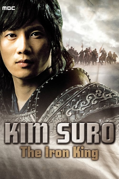 Kim Su-ro, The Iron King poster