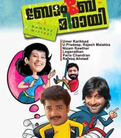 Bombay Mittayi poster