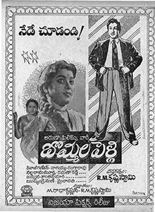 Bommai Kalyanam poster