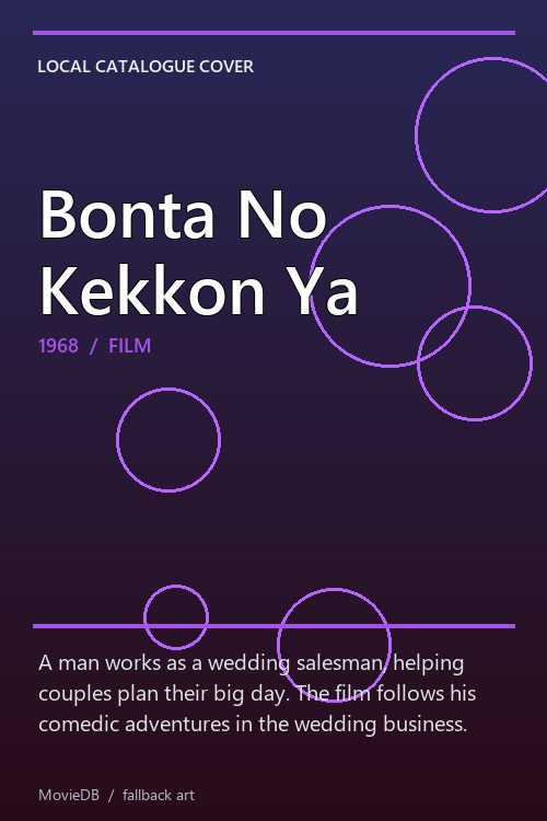 Bonta No Kekkon Ya poster