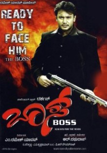 Boss poster