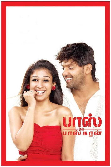 Boss Engira Bhaskaran poster