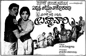 Brahmachari poster