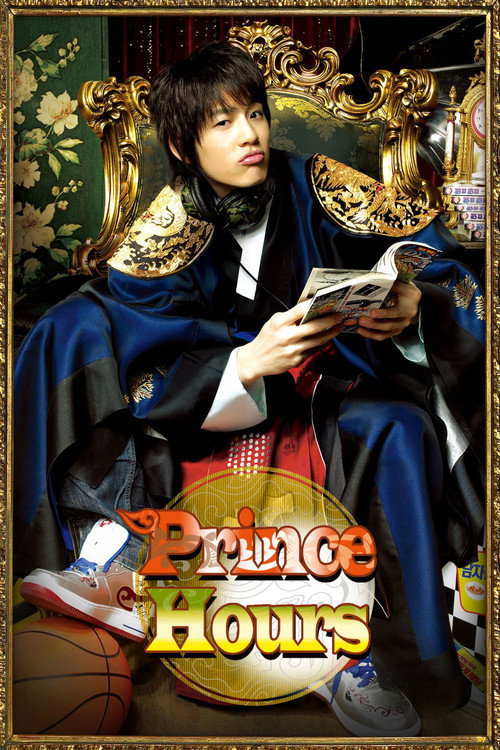 Goong S poster