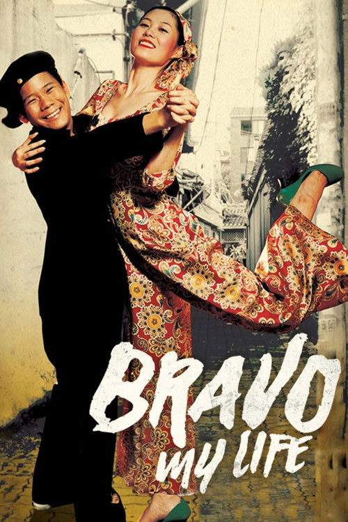 Bravo, My Life poster