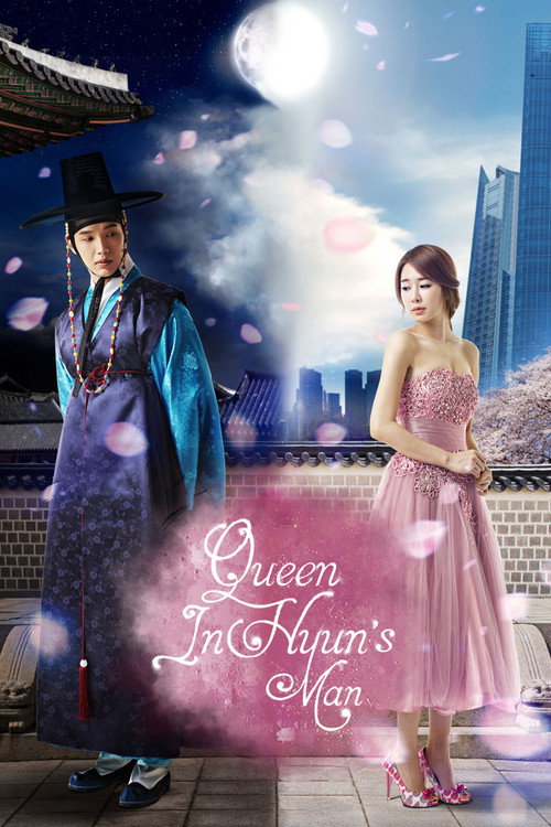 Queen In-Hyun's Man poster